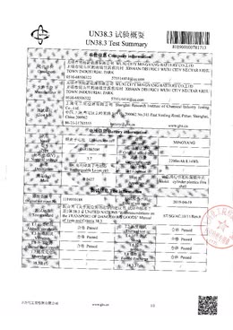 Certificate and test document
