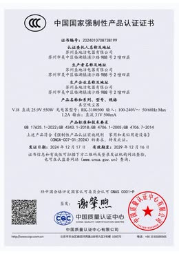 Certificate and test document